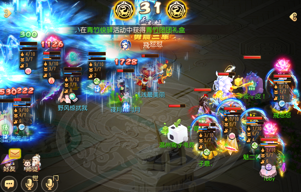《梦幻西游》手游武神坛巅峰联赛S5常规赛第二周：狮驼大唐齐上阵，鏖战连连赛事酣！