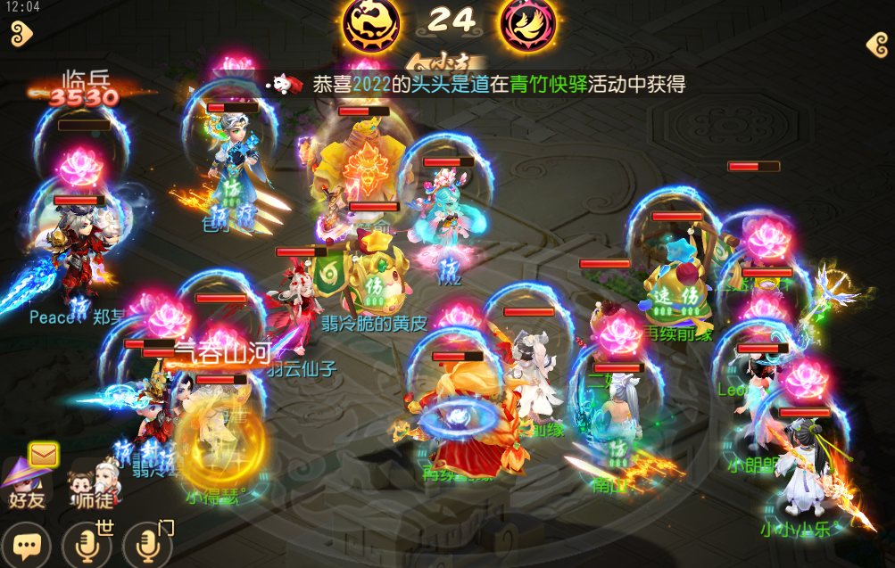 《梦幻西游》手游武神坛巅峰联赛S5常规赛第二周：狮驼大唐齐上阵，鏖战连连赛事酣！