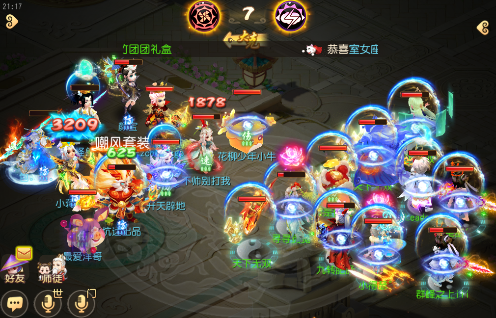 《梦幻西游》手游武神坛巅峰联赛S5常规赛第二周：狮驼大唐齐上阵，鏖战连连赛事酣！