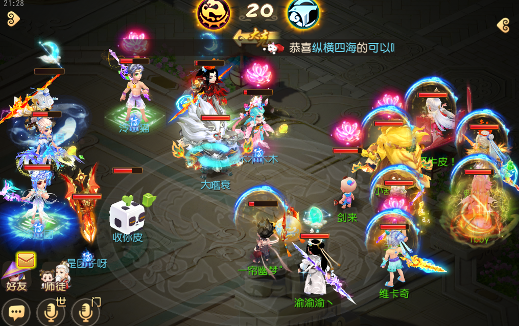 《梦幻西游》手游武神坛巅峰联赛S5常规赛第二周：狮驼大唐齐上阵，鏖战连连赛事酣！