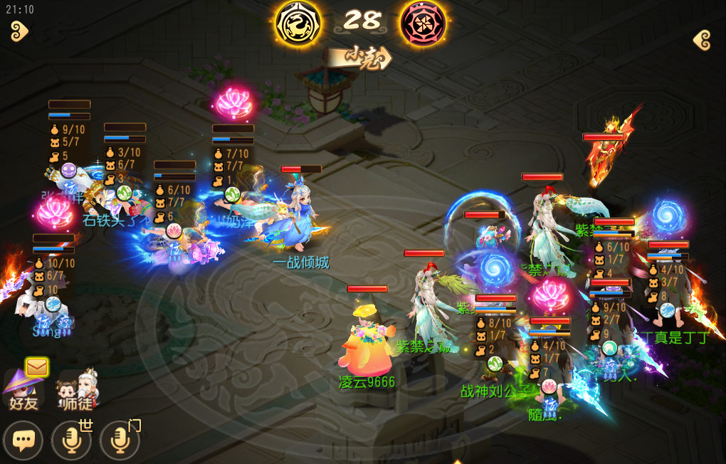《梦幻西游》手游武神坛巅峰联赛S5常规赛第二周：狮驼大唐齐上阵，鏖战连连赛事酣！