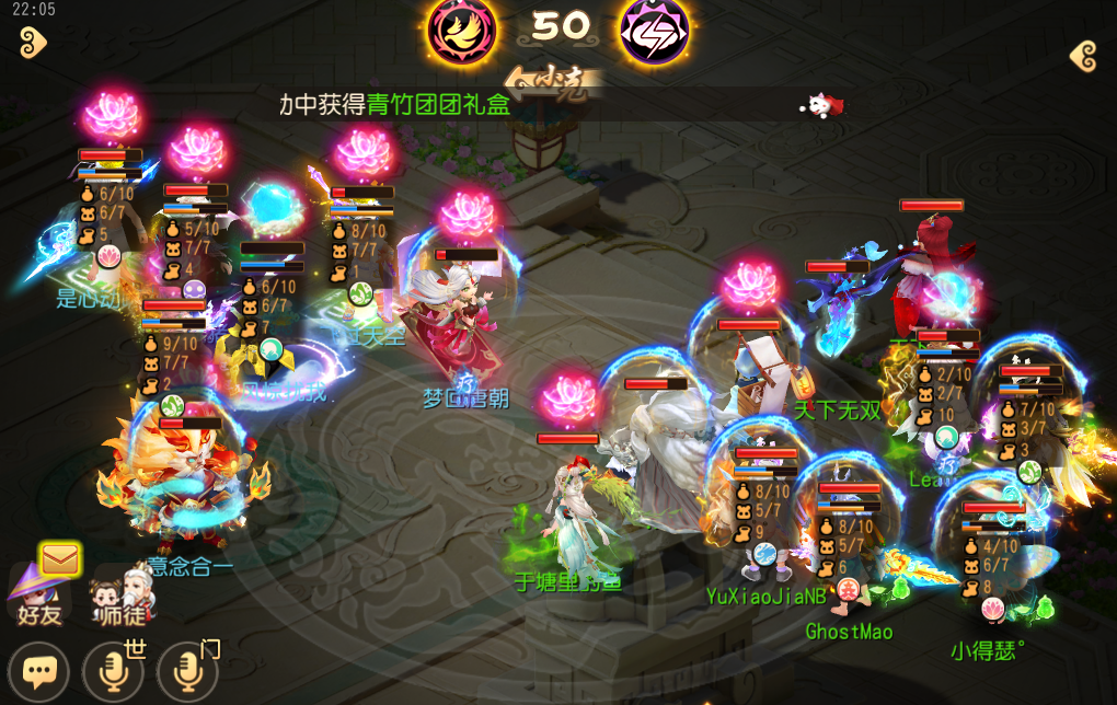 《梦幻西游》手游武神坛巅峰联赛S5常规赛第三周：爆炸鹰击毁天灭地，狮驼岭已成版本之子？