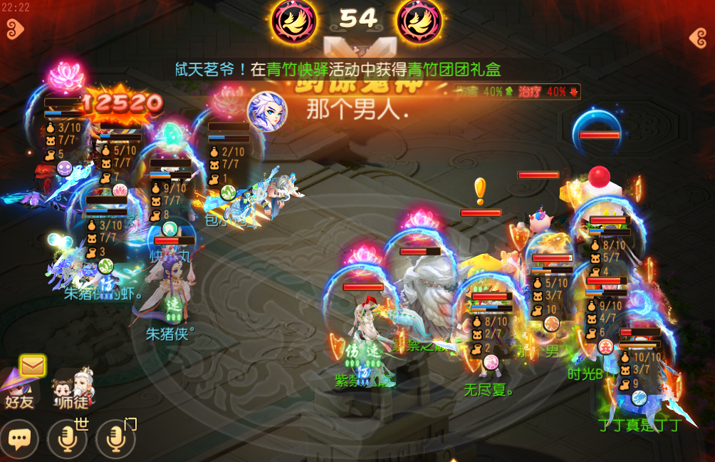 《梦幻西游》手游武神坛巅峰联赛S5常规赛第三周：爆炸鹰击毁天灭地，狮驼岭已成版本之子？