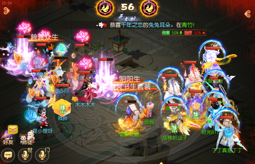 《梦幻西游》手游武神坛巅峰联赛S5常规赛第三周：爆炸鹰击毁天灭地，狮驼岭已成版本之子？