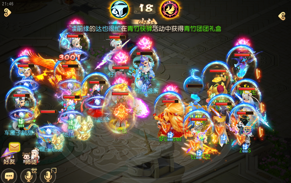 《梦幻西游》手游武神坛巅峰联赛S5常规赛第三周：爆炸鹰击毁天灭地，狮驼岭已成版本之子？