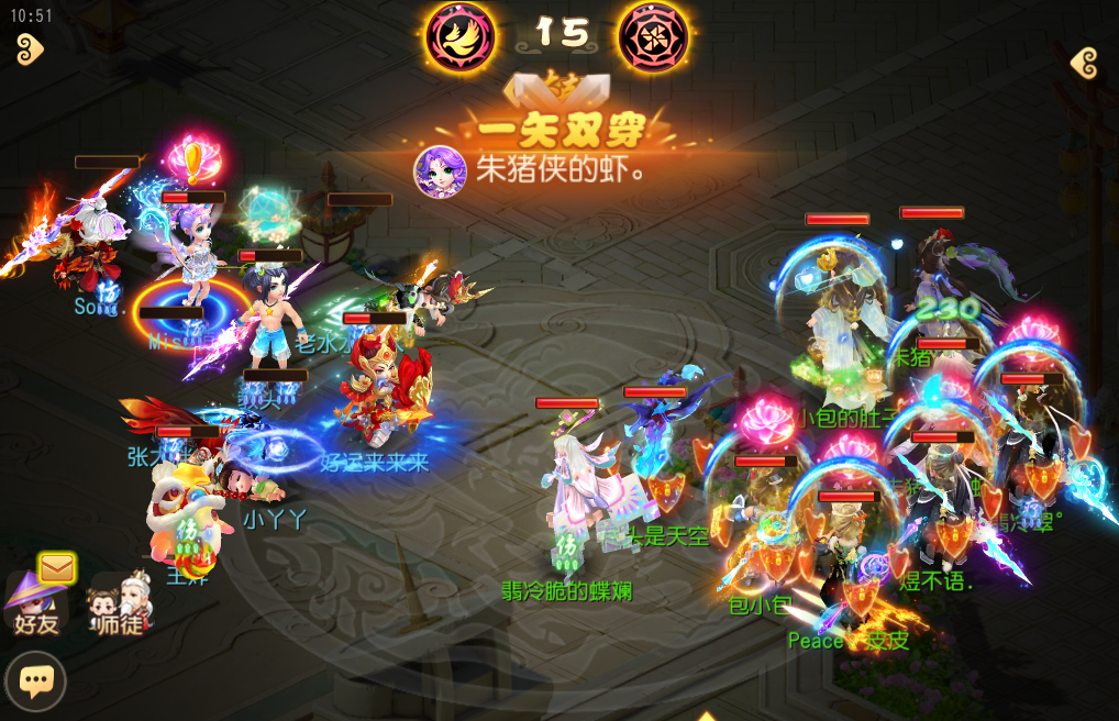 《梦幻西游》手游武神坛巅峰联赛S5常规赛第九周：八强名单尘埃落定，季后赛大战即将上演