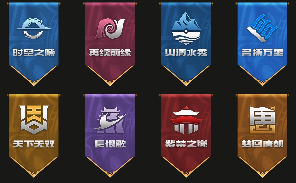 巅峰决战，舍我其谁！《梦幻西游》手游武神坛巅峰联赛S5季后赛鸣金开战！