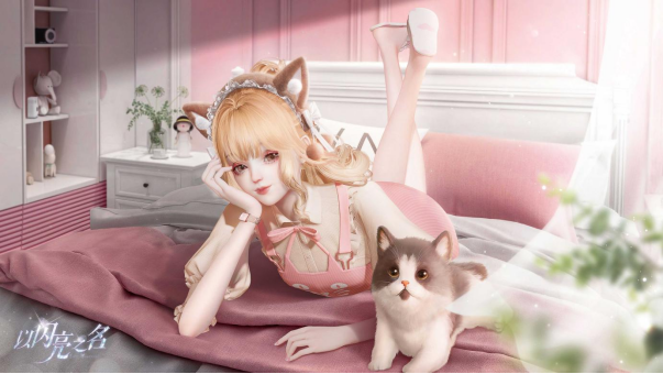 《以闪亮之名》预约破千万，掀起全网女玩家的狂欢