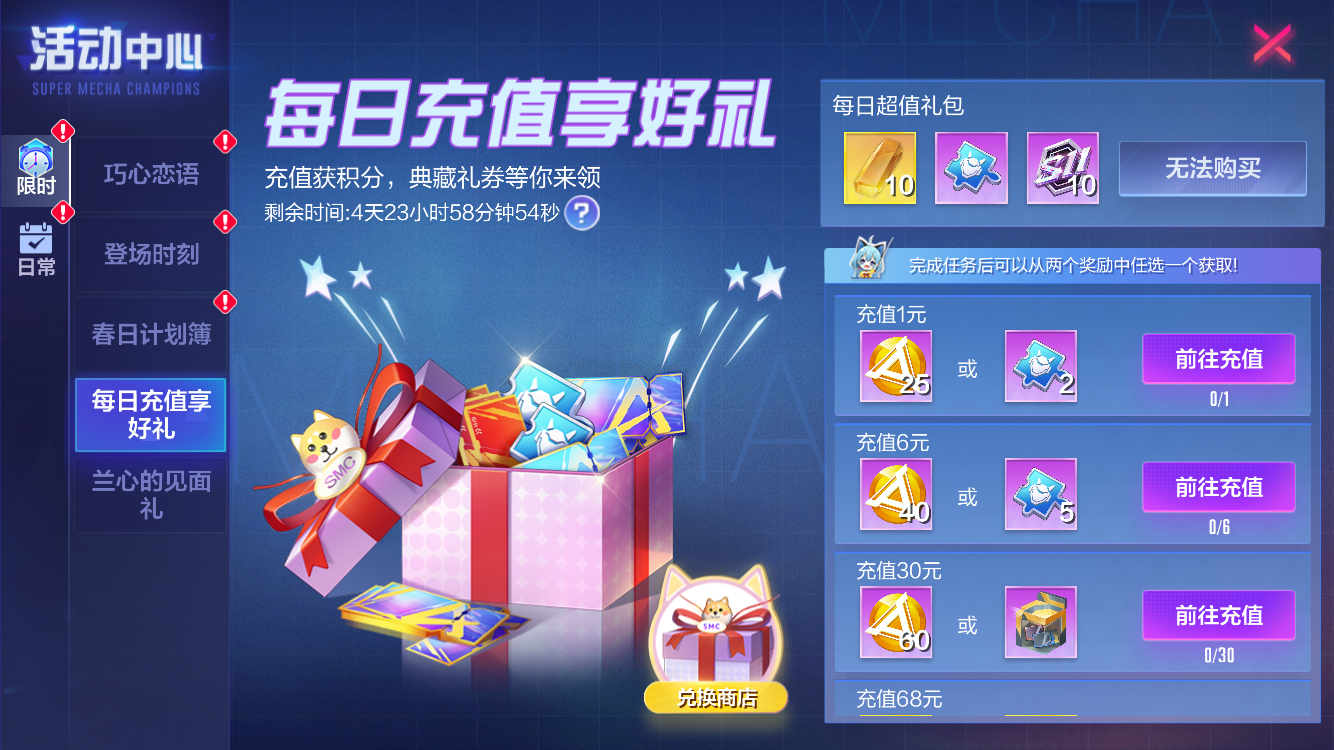 毁灭与新生，这是宇宙的规律——江端里沙设计，《机动都市阿尔法》脉冲星专属驾驶员兰心上线