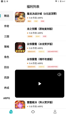 2023拥有游戏社区的游戏盒子推荐