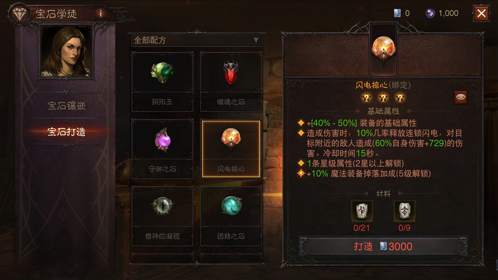比起暗黑续作，这款游戏才叫真有暗黑味儿