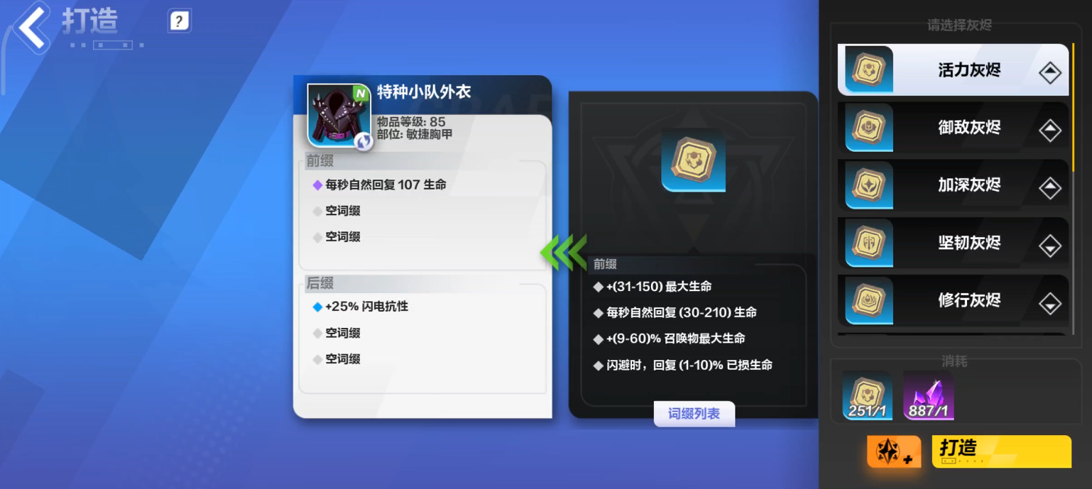 试玩三天暗黑4后 我大呼“真香”