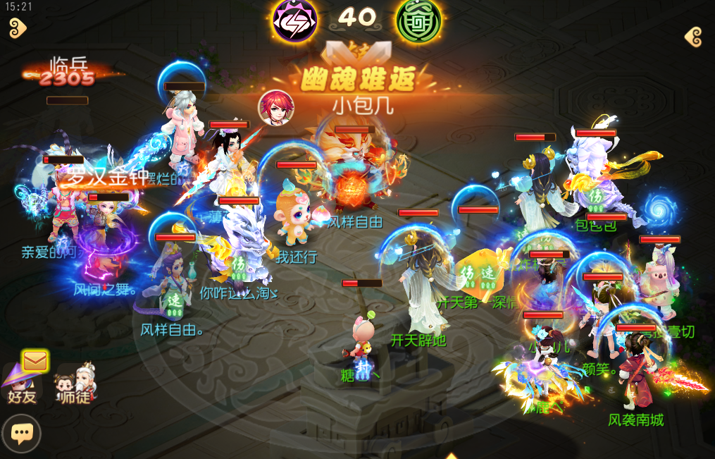 《梦幻西游》手游武神坛巅峰联赛S6常规赛第一周：双封阵容大乱斗，进攻才是取胜之道！