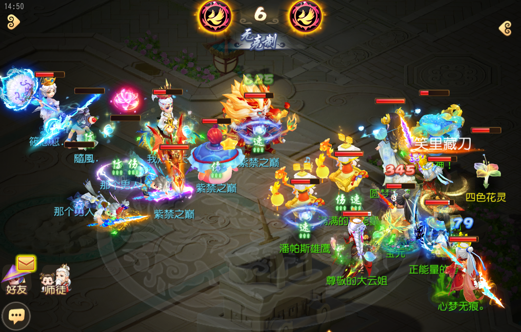《梦幻西游》手游武神坛巅峰联赛S6常规赛第一周：双封阵容大乱斗，进攻才是取胜之道！