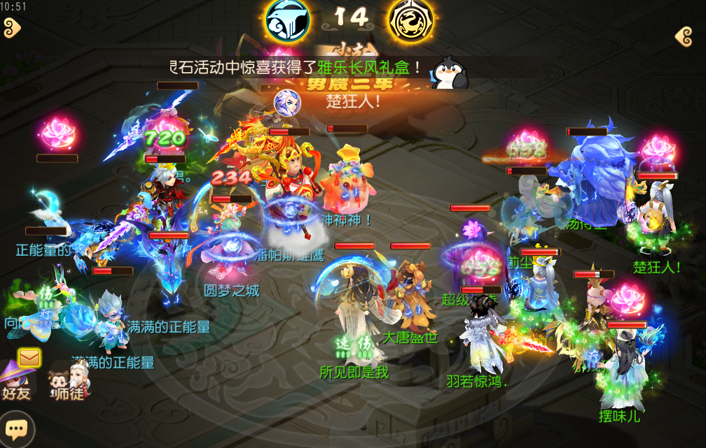 《梦幻西游》手游武神坛巅峰联赛S6常规赛第二周：群星璀璨，各路劲旅显神威
