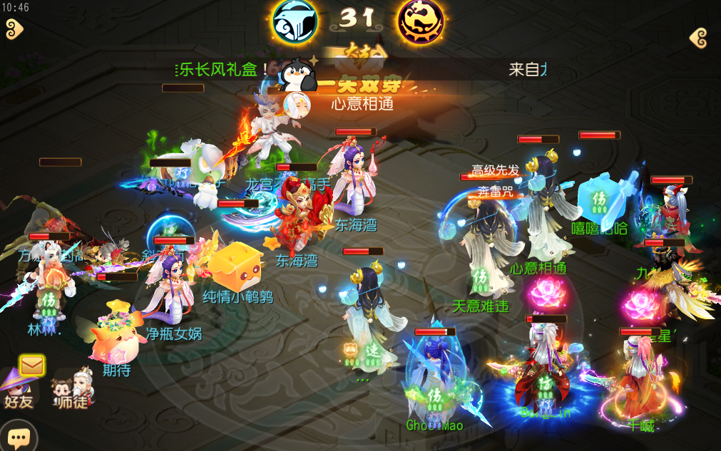 《梦幻西游》手游武神坛巅峰联赛S6常规赛第二周：群星璀璨，各路劲旅显神威
