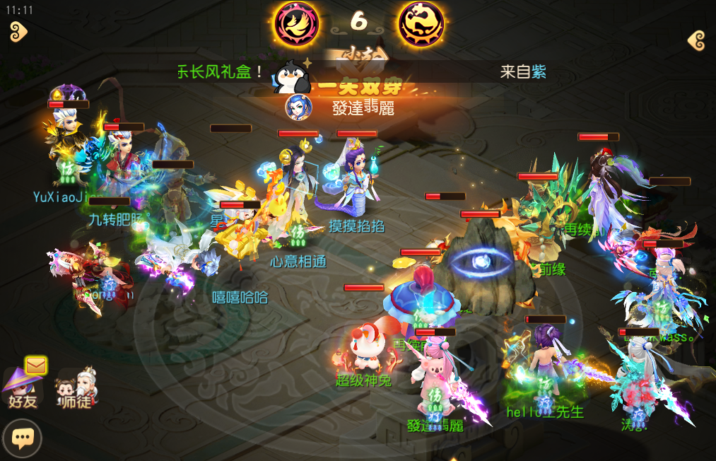 《梦幻西游》手游武神坛巅峰联赛S6常规赛第二周：群星璀璨，各路劲旅显神威