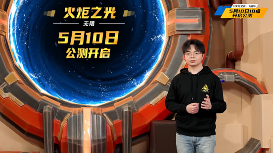 《火炬之光：无限》5月10日正式启程 不肝不氪轻松玩转