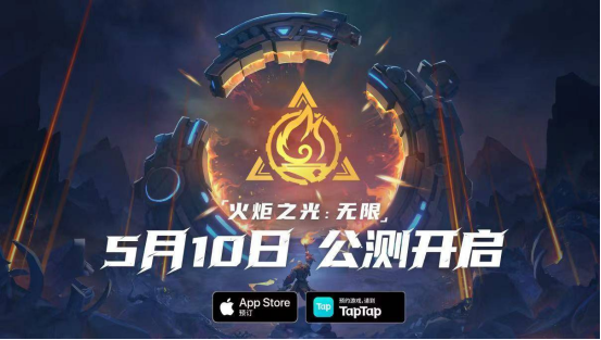 随时随地，愉快开刷——《火炬之光：无限》5月10日双端公测！