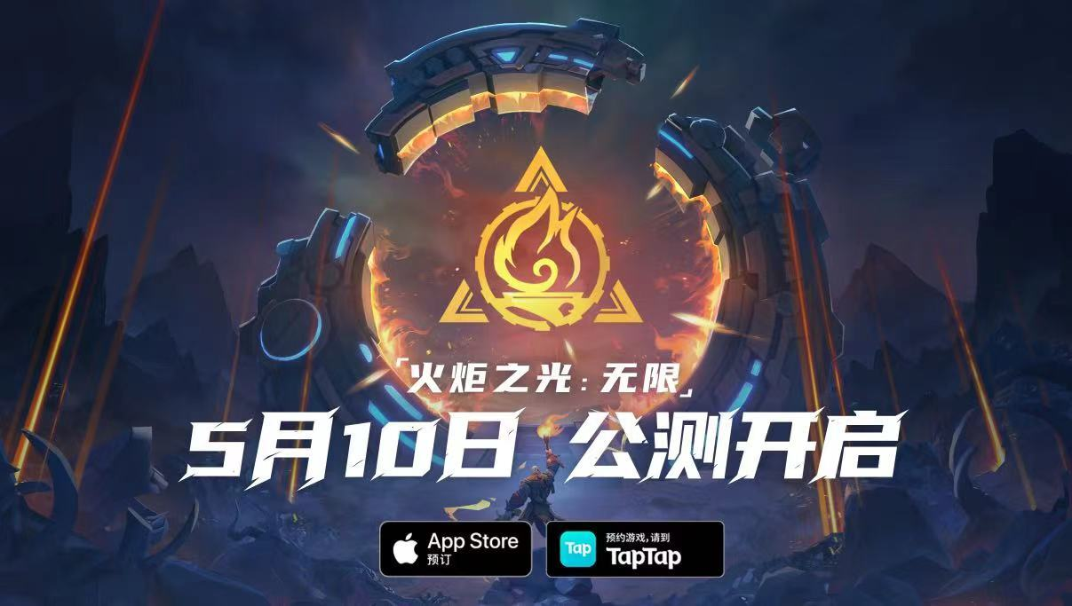 火炬之光无限 英雄介绍：爆破新星逃脱者·宾