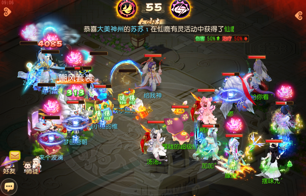 《梦幻西游》手游武神坛巅峰联赛S6常规赛第四周：常规赛赛程过半，抢分大战即将开启