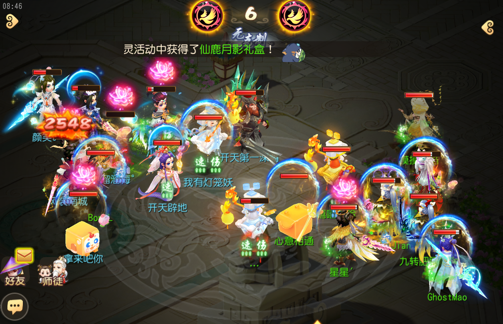 《梦幻西游》手游武神坛巅峰联赛S6常规赛第四周：常规赛赛程过半，抢分大战即将开启