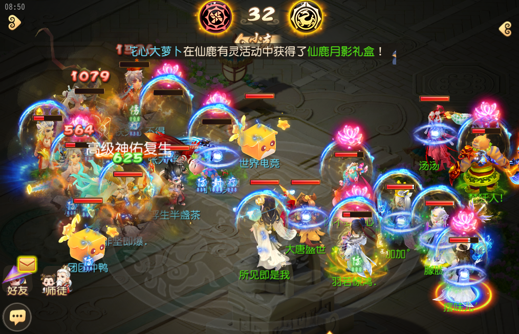 《梦幻西游》手游武神坛巅峰联赛S6常规赛第四周：常规赛赛程过半，抢分大战即将开启