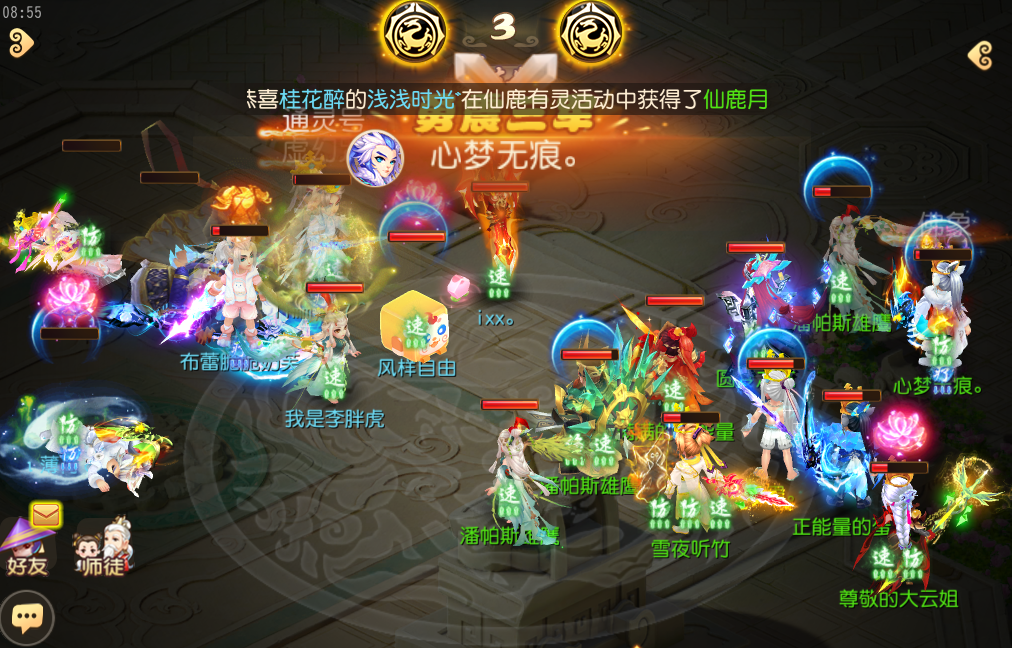 《梦幻西游》手游武神坛巅峰联赛S6常规赛第四周：常规赛赛程过半，抢分大战即将开启