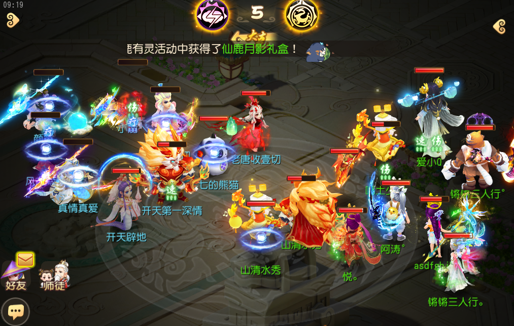 《梦幻西游》手游武神坛巅峰联赛S6常规赛第四周：常规赛赛程过半，抢分大战即将开启
