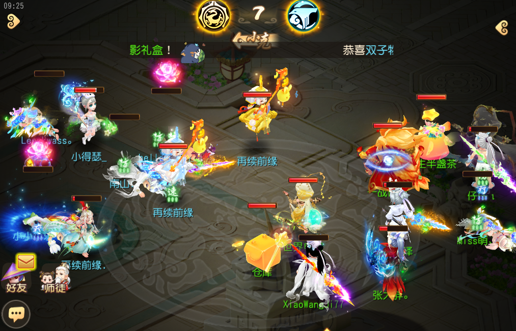 《梦幻西游》手游武神坛巅峰联赛S6常规赛第四周：常规赛赛程过半，抢分大战即将开启