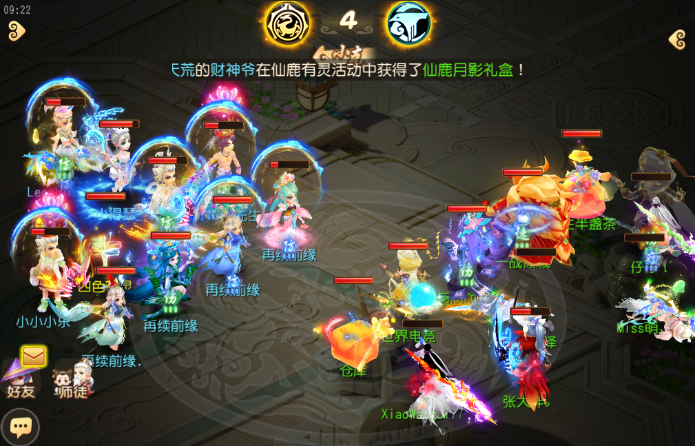 《梦幻西游》手游武神坛巅峰联赛S6常规赛第四周：常规赛赛程过半，抢分大战即将开启