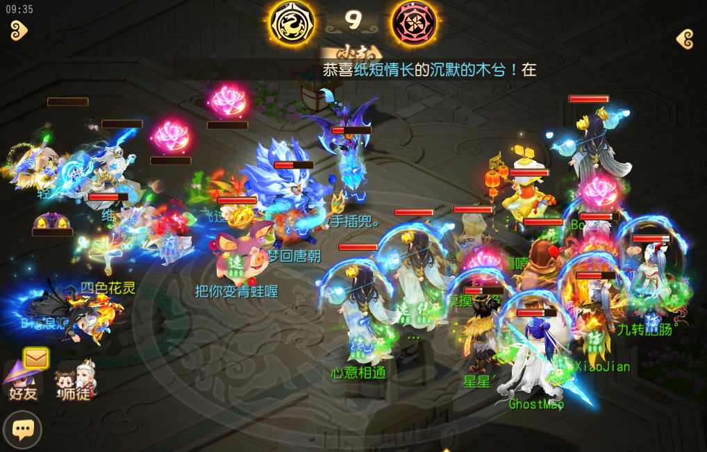 《梦幻西游》手游武神坛巅峰联赛S6常规赛第四周：常规赛赛程过半，抢分大战即将开启