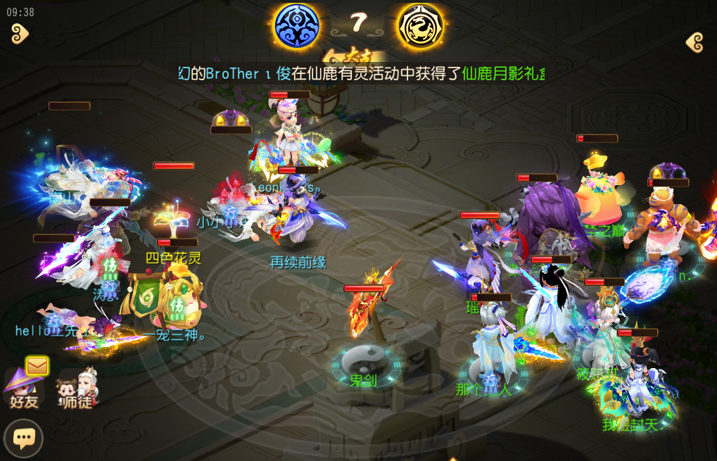 《梦幻西游》手游武神坛巅峰联赛S6常规赛第四周：常规赛赛程过半，抢分大战即将开启