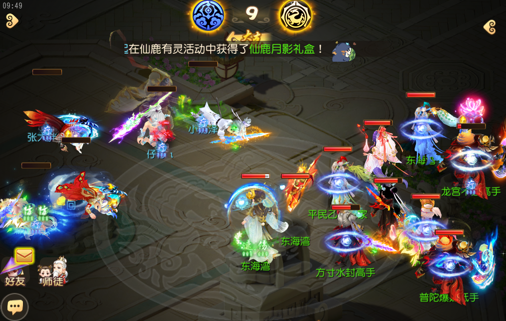《梦幻西游》手游武神坛巅峰联赛S6常规赛第四周：常规赛赛程过半，抢分大战即将开启