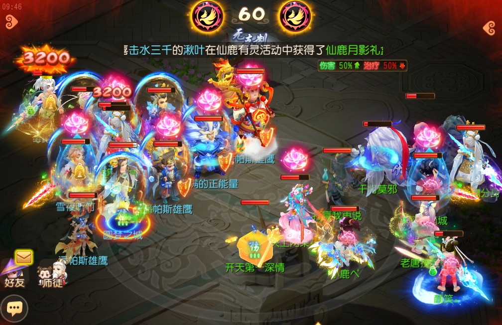 《梦幻西游》手游武神坛巅峰联赛S6常规赛第四周：常规赛赛程过半，抢分大战即将开启