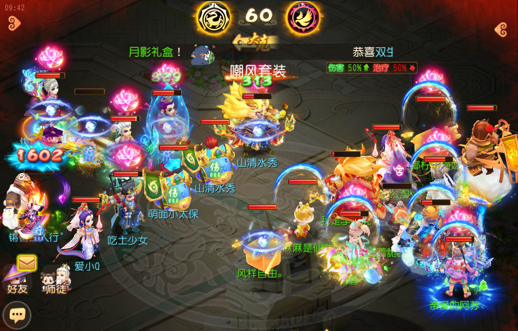 《梦幻西游》手游武神坛巅峰联赛S6常规赛第四周：常规赛赛程过半，抢分大战即将开启