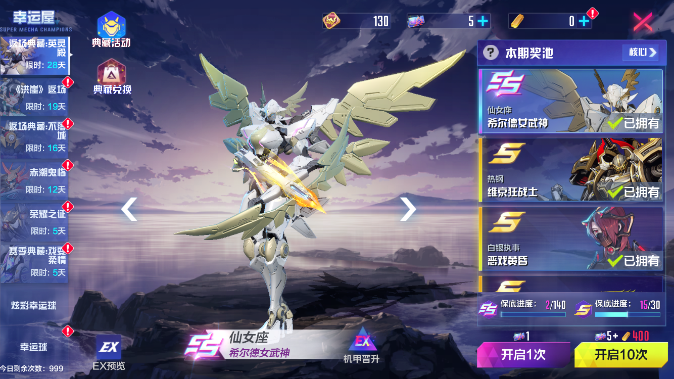 用笔尖撕裂夜幕，用油墨抹消怯懦！《机动都市阿尔法》全新S12赛季“逆转涂境”正式上线！