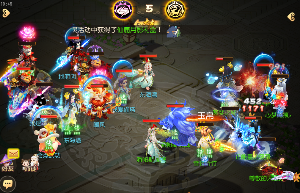 《梦幻西游》手游武神坛巅峰联赛S6常规赛第五周：积分形势瞬息万变，季后赛名额即将揭晓
