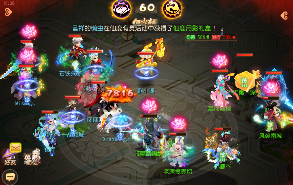 《梦幻西游》手游武神坛巅峰联赛S6常规赛第五周：积分形势瞬息万变，季后赛名额即将揭晓