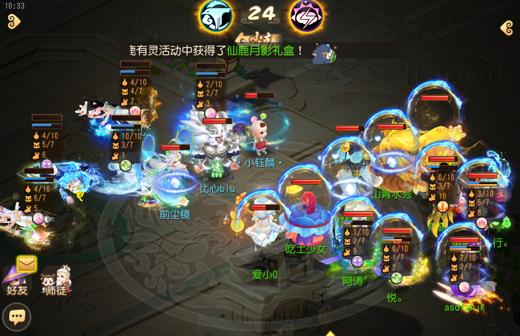 《梦幻西游》手游武神坛巅峰联赛S6常规赛第五周：积分形势瞬息万变，季后赛名额即将揭晓