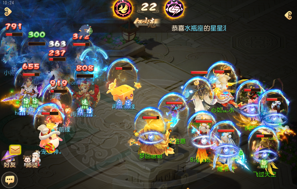 《梦幻西游》手游武神坛巅峰联赛S6常规赛第五周：积分形势瞬息万变，季后赛名额即将揭晓
