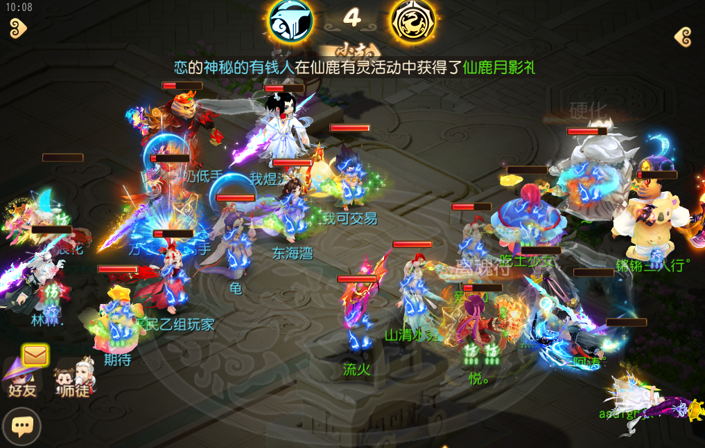 《梦幻西游》手游武神坛巅峰联赛S6常规赛第五周：积分形势瞬息万变，季后赛名额即将揭晓