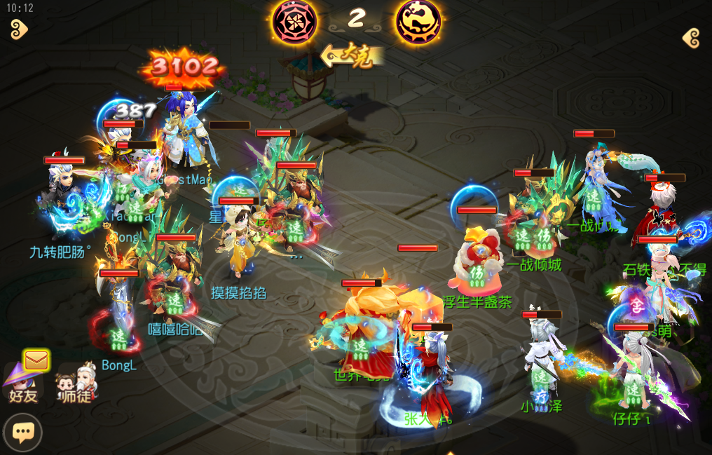 《梦幻西游》手游武神坛巅峰联赛S6常规赛第五周：积分形势瞬息万变，季后赛名额即将揭晓
