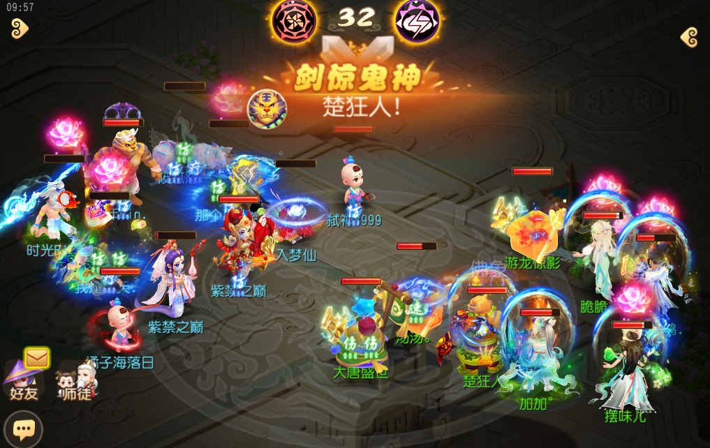 《梦幻西游》手游武神坛巅峰联赛S6常规赛第五周：积分形势瞬息万变，季后赛名额即将揭晓