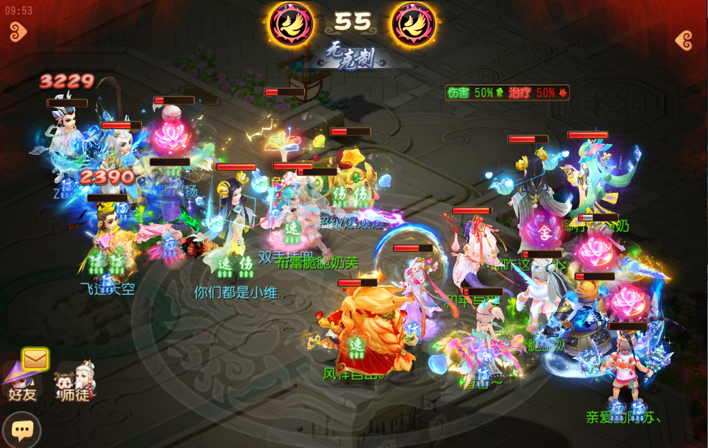 《梦幻西游》手游武神坛巅峰联赛S6常规赛第五周：积分形势瞬息万变，季后赛名额即将揭晓