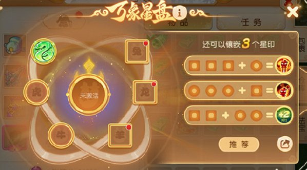 各门派又有新技能？《梦幻西游》手游2023青春盛典成都站精彩回顾
