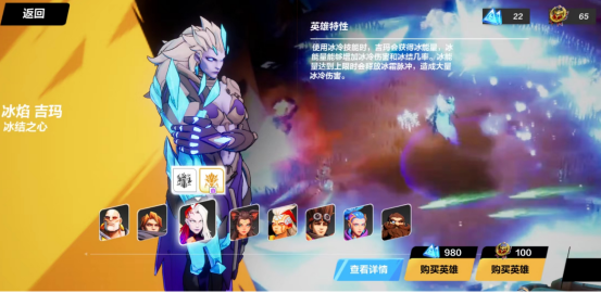 《火炬之光：无限》冰焰吉玛英雄分析 冰与火的掌控者