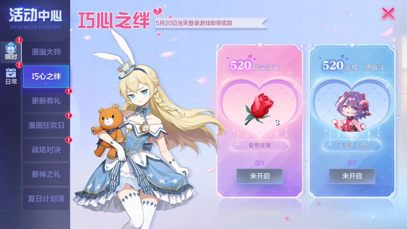 衰朽又枯燥的标签？全部爆破就好了喵！《机动都市阿尔法》赛季典藏“反色联盟”全新上线！