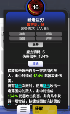 《火炬之光：无限》猫女技能搭配