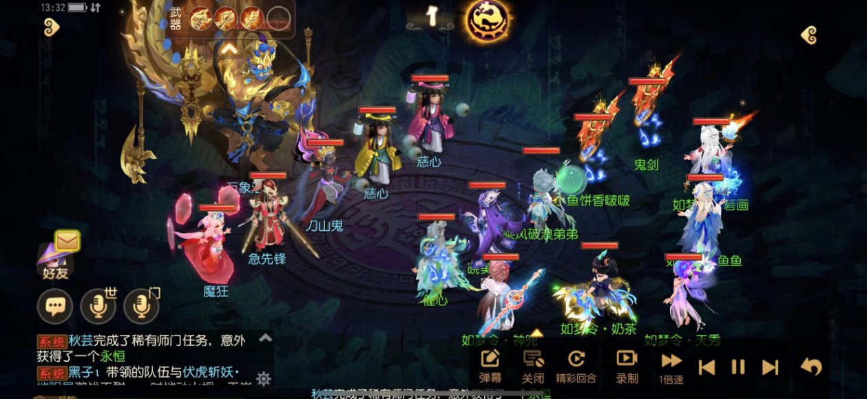 一生万象，万象归一，《梦幻西游》手游全新挑战玩法“万象法门”来袭！